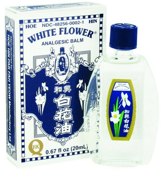HH White Flower Analgesic Balm 20ml 和兴白花油 20ml 大盒