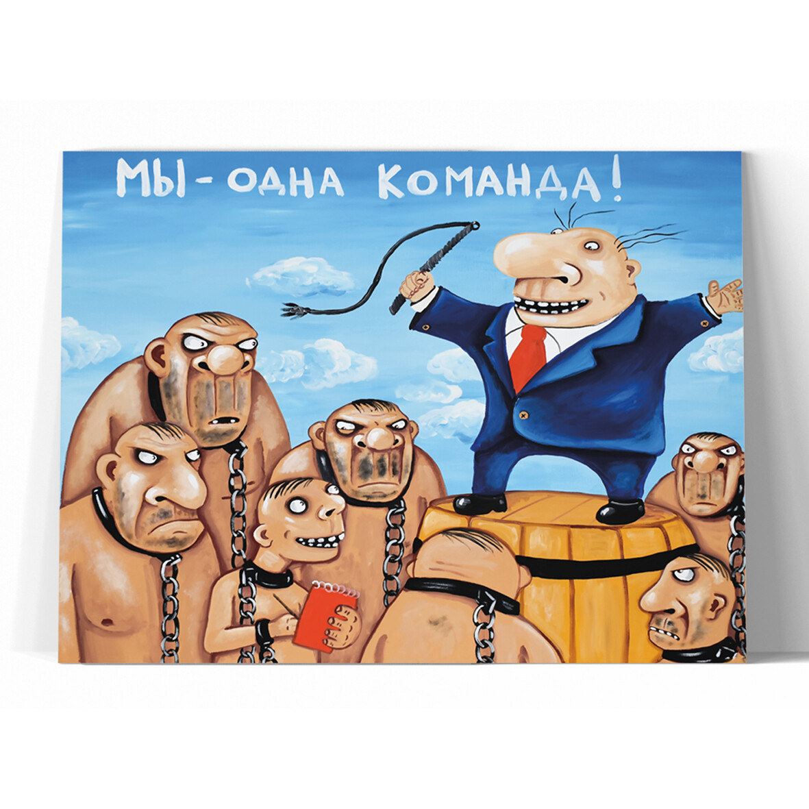 Вася ложкин мы одна команда. Задачи на массивы паскаль. Вася ложкин мы команда. Команды васи. Команда димы масленникова вася.