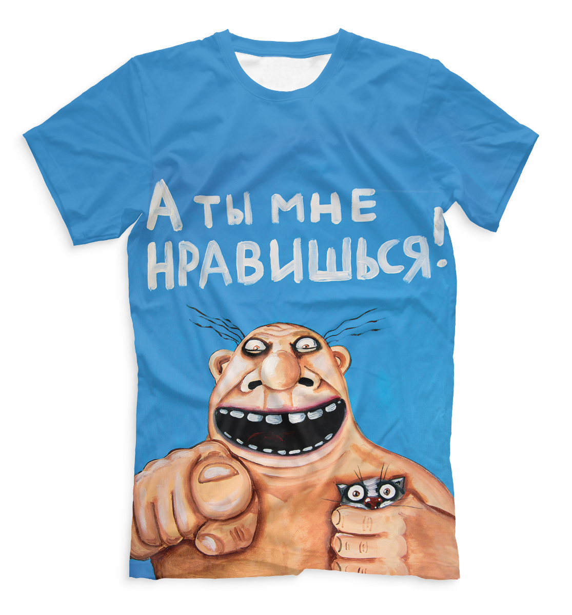 Футболки с картинами васи ложкина