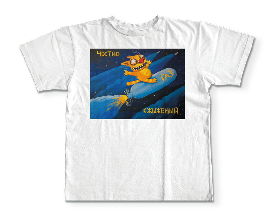 мужская футболка честность. футболки честного. футболка отстань. футболки честного. футболки честного.