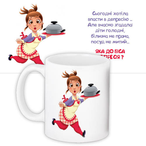 Хочу впасть в. Хочу впасть в. Хотела впасть в депрессию. Как не впасть в депрессию. Женский юмор.