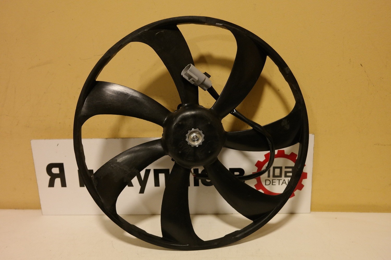 Вентилятор радиатора тойота камри 40. 5. Вентилятор охлаждения камри. Вентиляторы камри 40. Вентилятор охлаждения тойота камри 30.