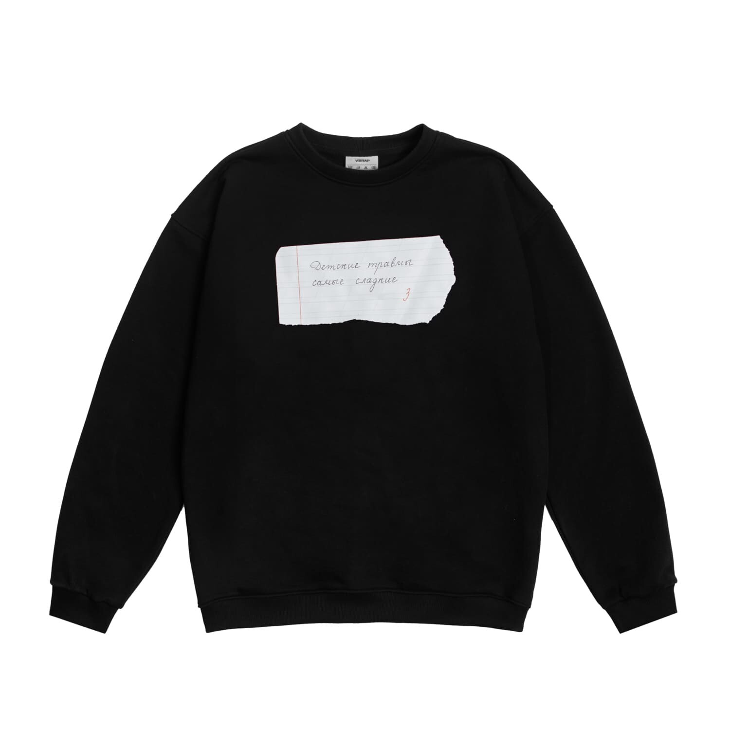 Растянуть свитер. Свитер села. Длинный свитшот на девушке мокап. Севшая кофта. Свитер после стирки.