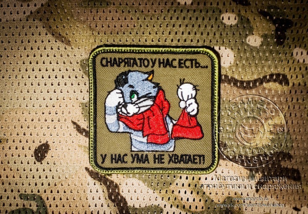 Снаряга Южно Сахалинск Интернет Магазин