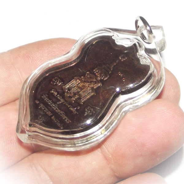 rear face of Rian Luang Phu Tuad YSS 2536 BE