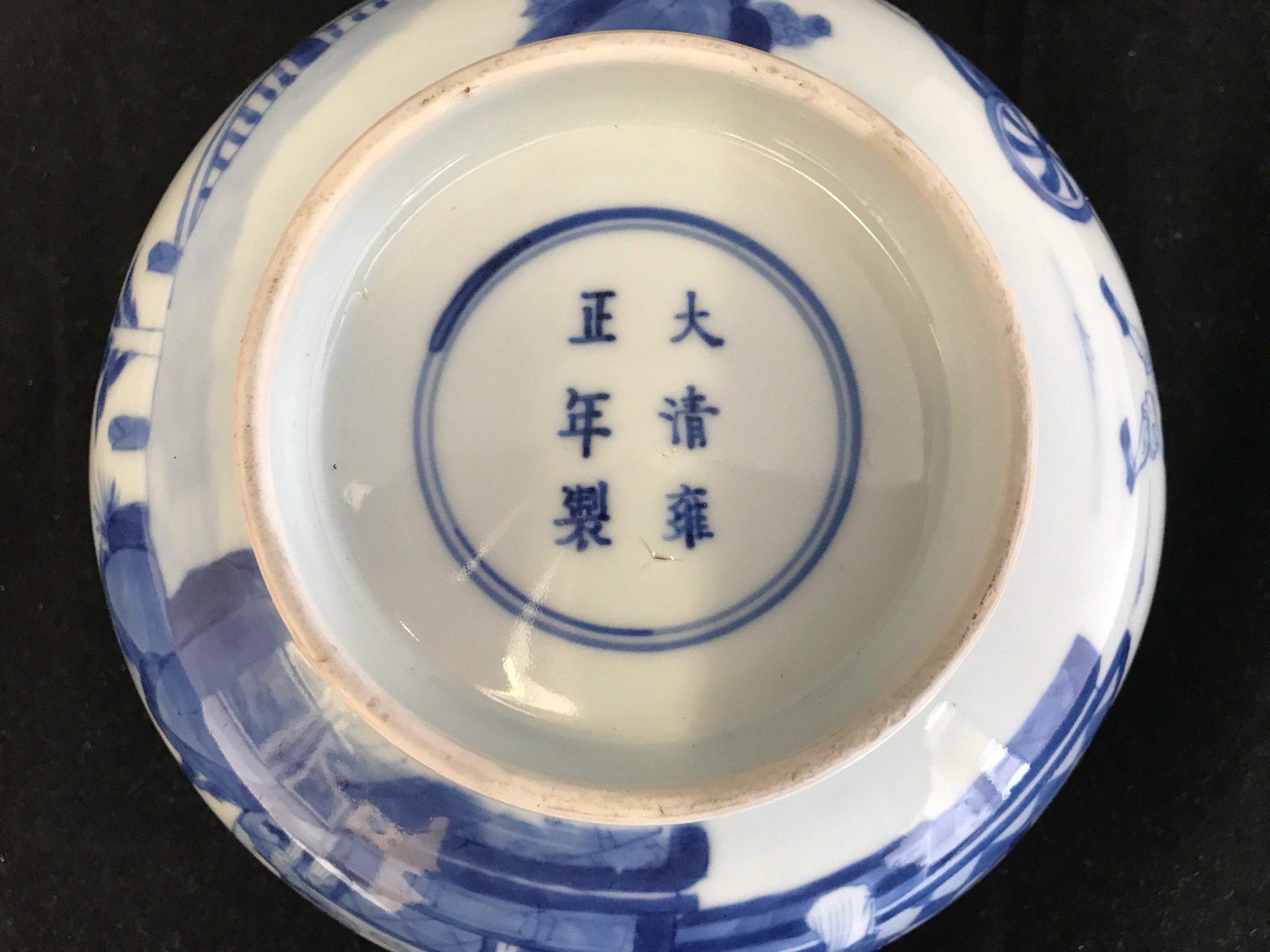 Chinese Porcelain with Kaishu (normal script)