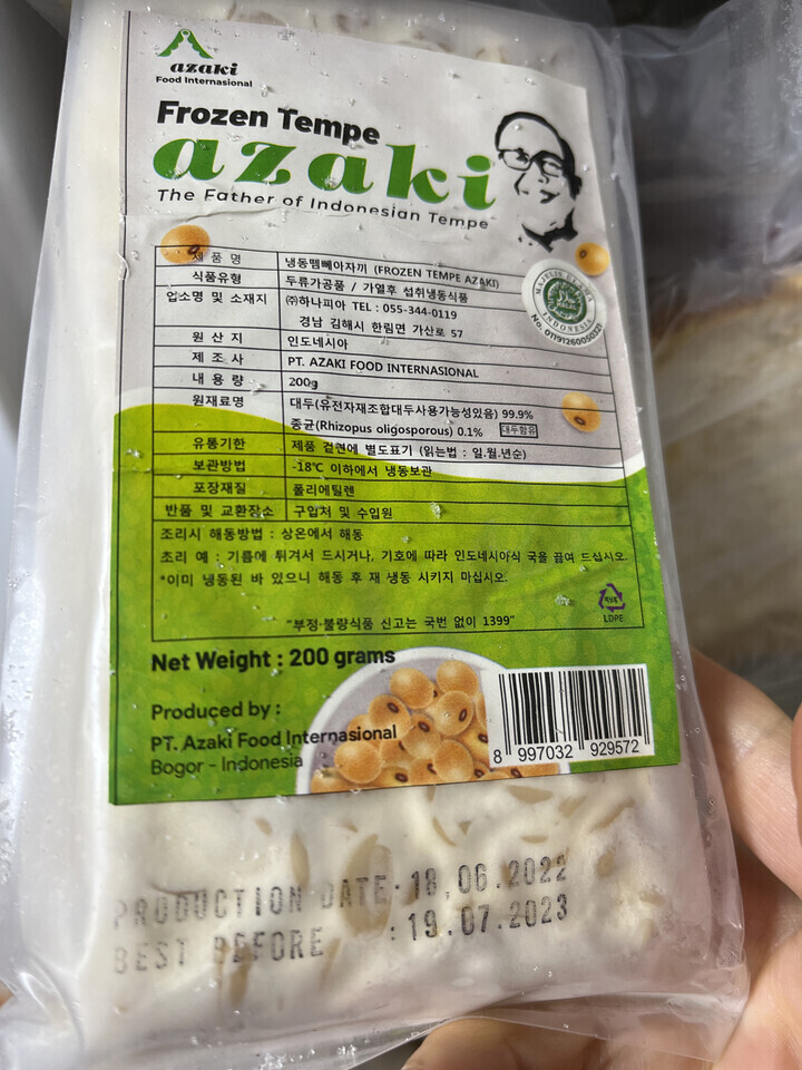 Frozen Tempe AZAKI