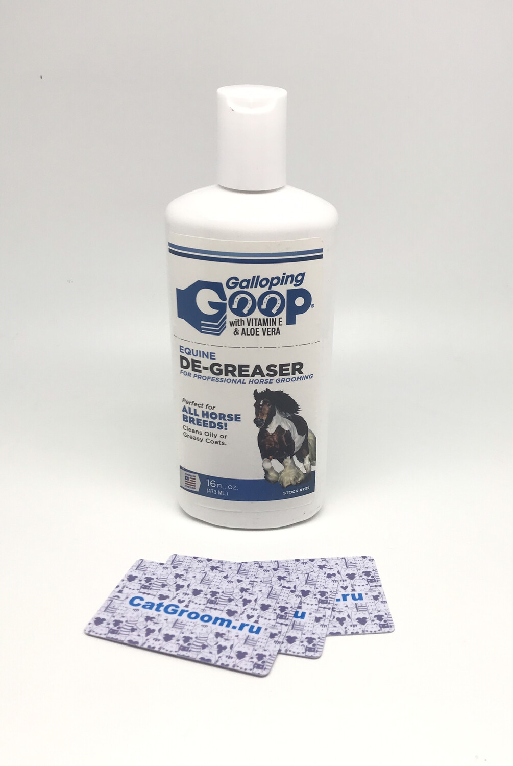 Galloping Goop Equine Degreaser суперочищающий гель для чистки лошадей