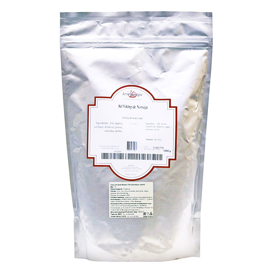 соль для копчения рыбы