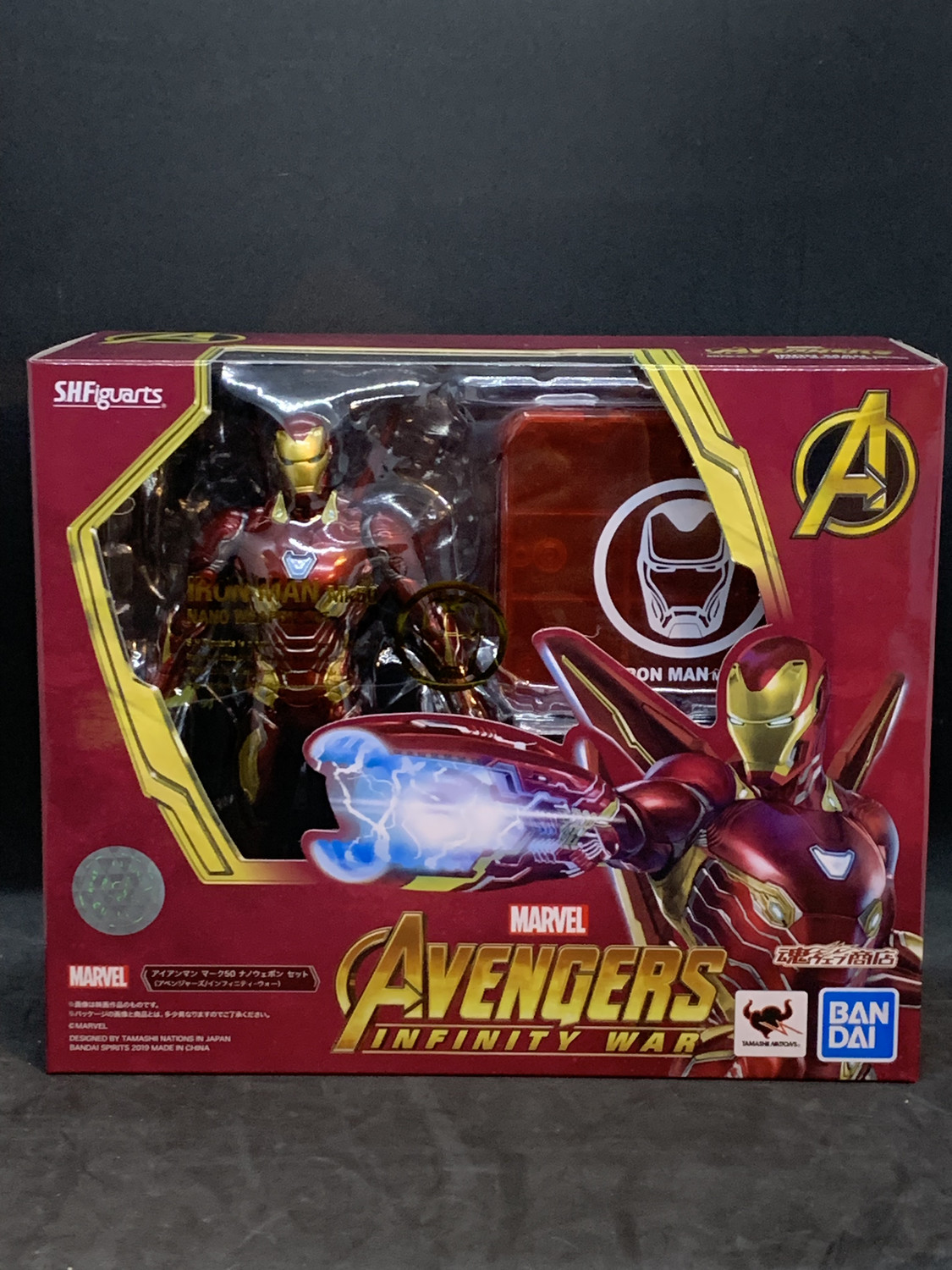 Figurine S.H. Figuarts Iron Man Mark 50 - Nano Weapons Set 2 - Avengers Endgame