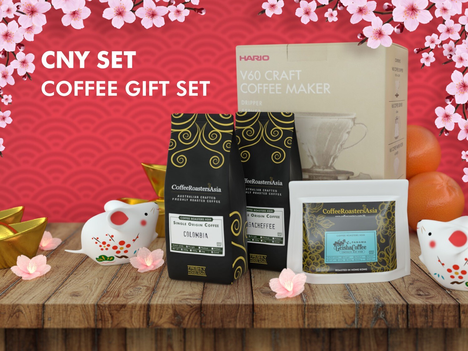 Coffee Gift Set
