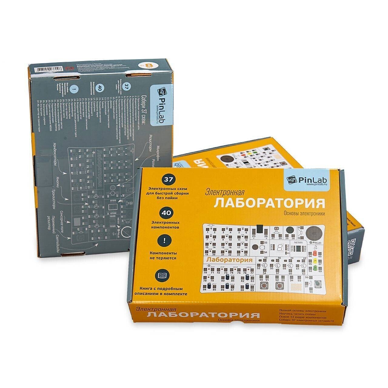 Лабораторная по электротехнике. Лаборатория основы. Стенд лабораторный старый. Определение степени с дробным показателем. Лаборатория основы.