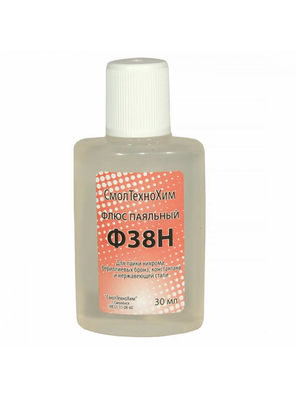 флюс ф-38н. флюс паяльный ф-38н 20мл. ф38н флюс. флюс ф-38н, 20 мл. флюс паяльный фтс 22мл.