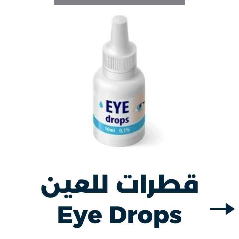 Eye Drops