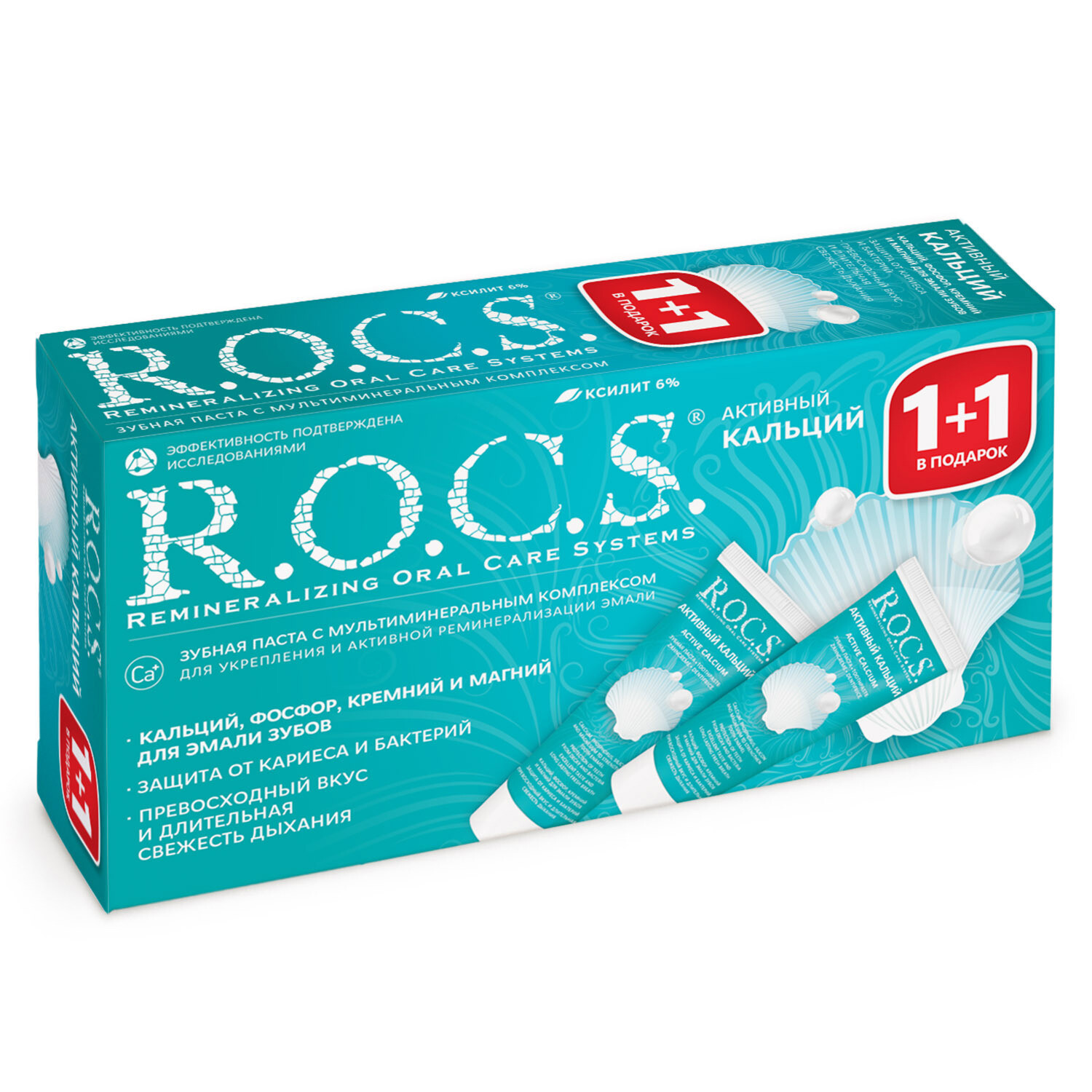 Купить Набор Рокс Форс