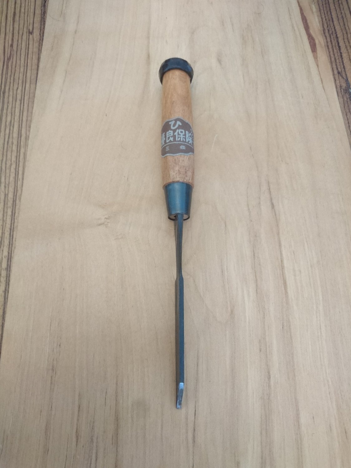 New old stock mortise chisel 3mm