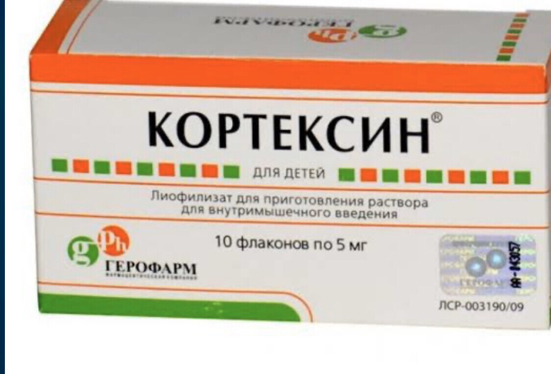полипептиды коры головного мозга скота 10. полипептиды коры головного. симптомы поражения коры головного мозга неврология. р-р 10мг №10. кортексин дозировка для детей.