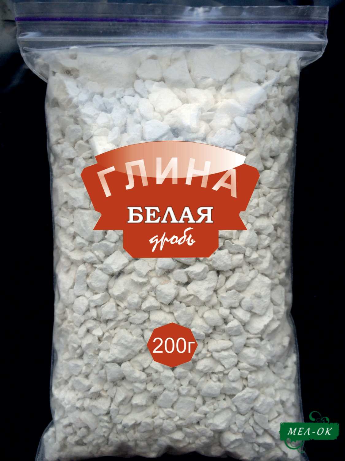 Магазин Нова Белая Глина Каталог Товаров