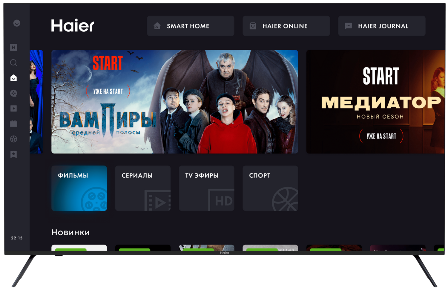 Haier 55 smart tv mx hdr led