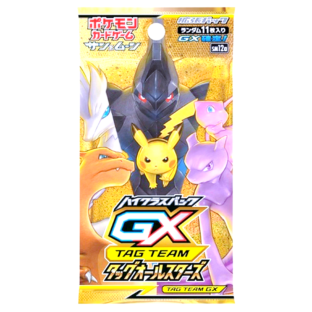 Top 10 Pokémon Tag Team Gx Cards To Grab Right Now D vrogue.co