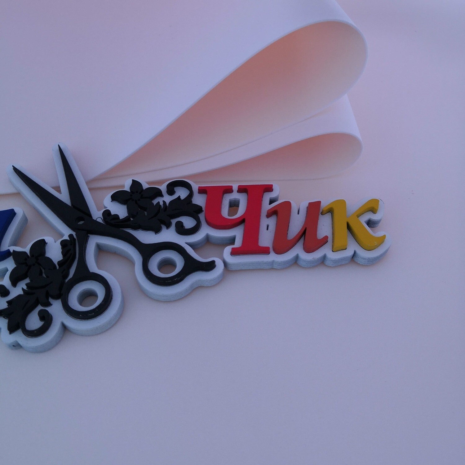 Продажа иранской вспененной резины 1 мм лист 60*70 см с доставкой