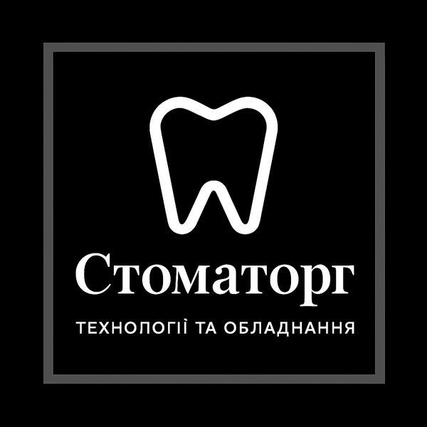 СТОМАТОРГ ТЕХНОЛОГІЇ, ОБЛАДНАННЯ, ВИТРАТНІ МАТЕРІАЛИ ДЛЯ ЗУБОТЕХНІЧНИХ ЛАБОРАТОРІЙ ТА КЛІНІК