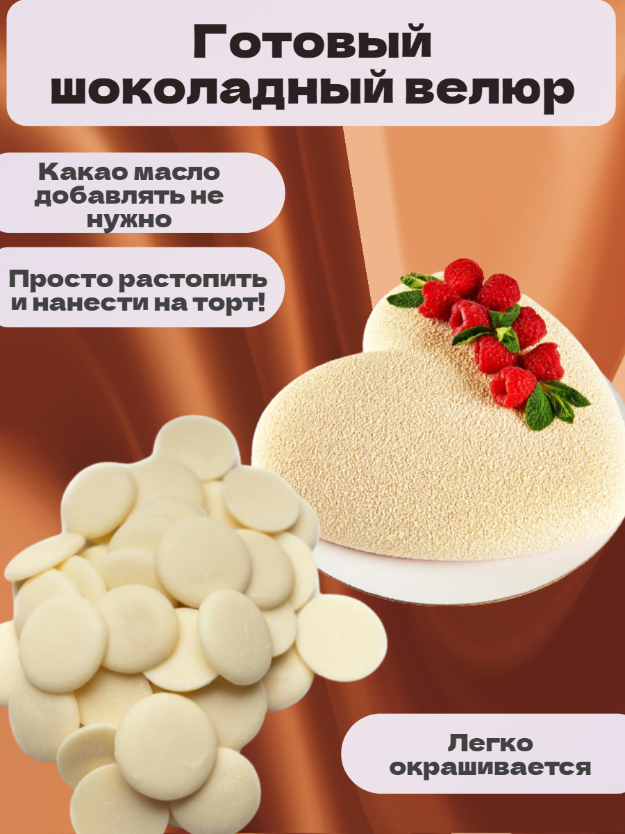 балашиха железнодорожная дом кондитера заказать. куликовский. кондитерский магазин в железнодорожном. домашний кондитер алтунина ирина александровна. домкондитерофф железнодорожный интернет магазин.