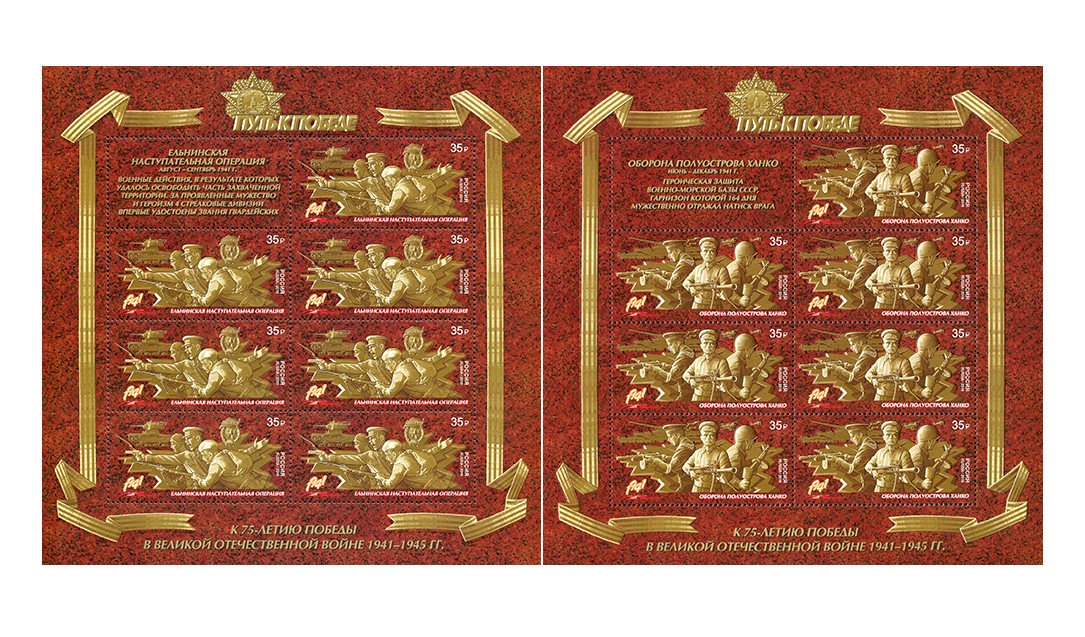 Великая Отечественная Война Книга Лабиринт Купить