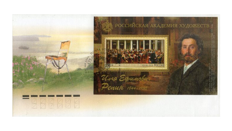 Иван захарович суриков родился. Иван суриков выставка в библиотеке. 180 лет со дня рождения репина. Репин юбилей. Иван суриков поэт.