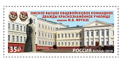 Омское автомобильное училище