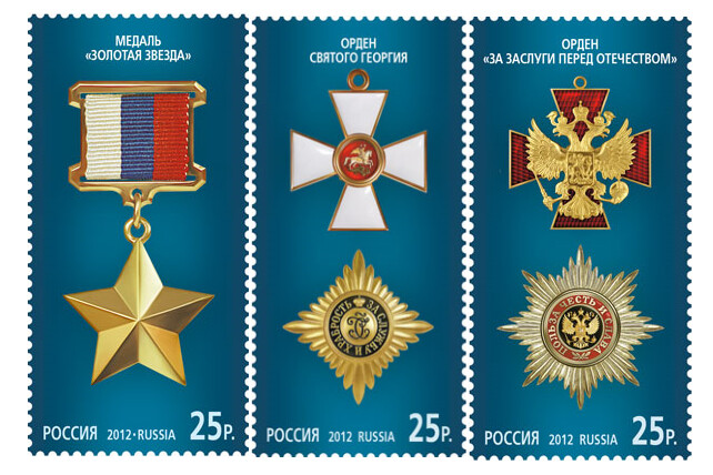 Награда рф крест