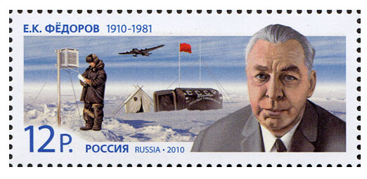 Крест федорова каталог