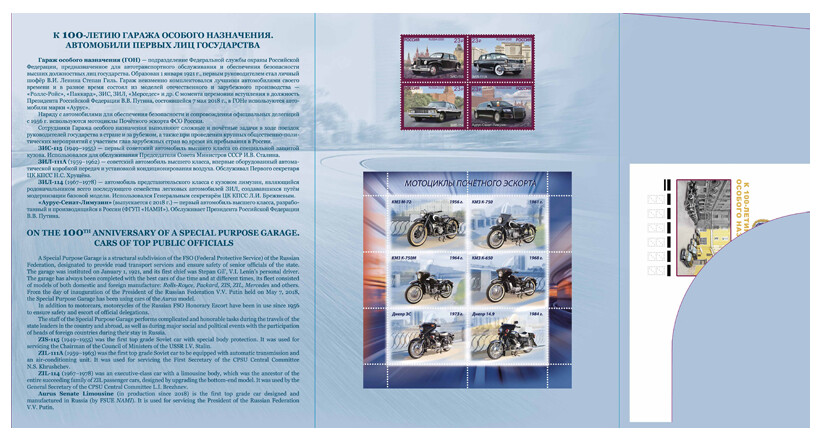 Брошюра про пермь. Буклет марки. Марка для буклета. Буклет марки. Буклет марки.