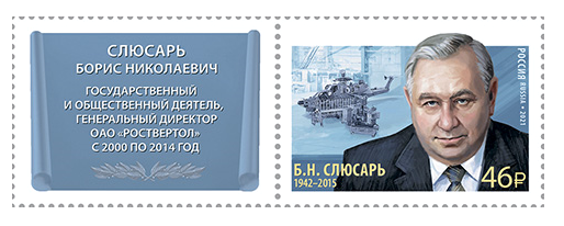 Б. Б н слюсарь. Б н слюсарь. Б н слюсарь. Б н слюсарь.