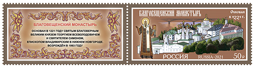 800 лет нижнему новгороду марка егэ