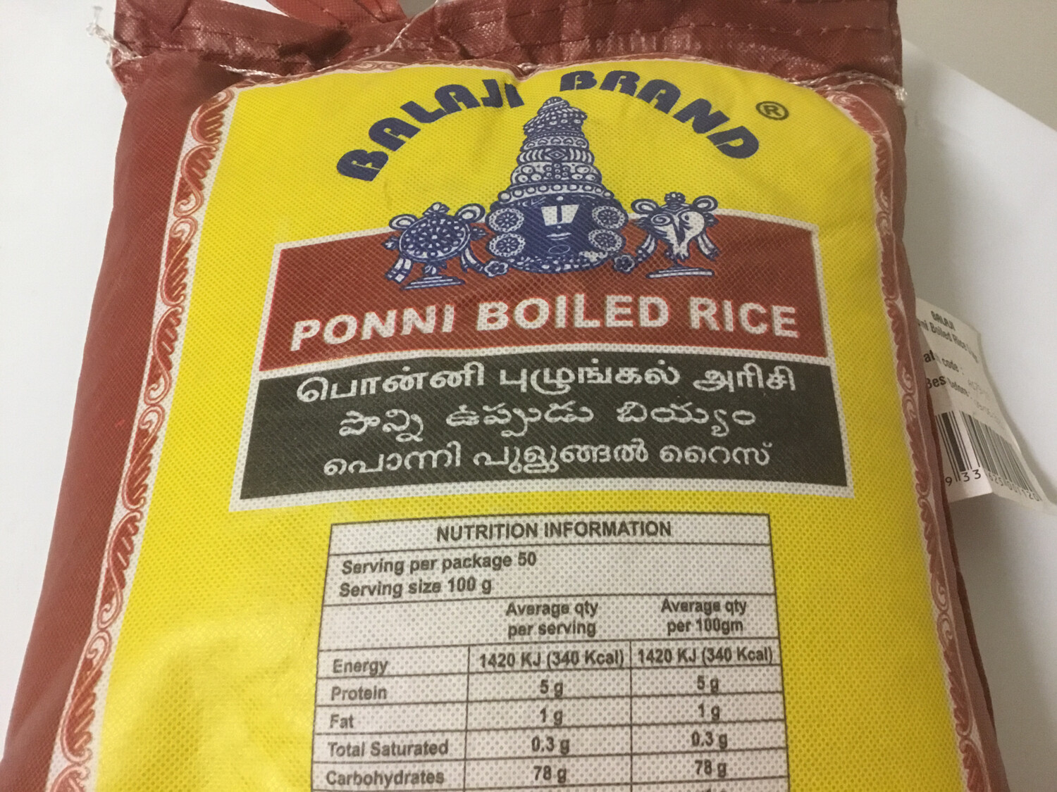 BALAJI PONNI BOILED RICE 5 KG