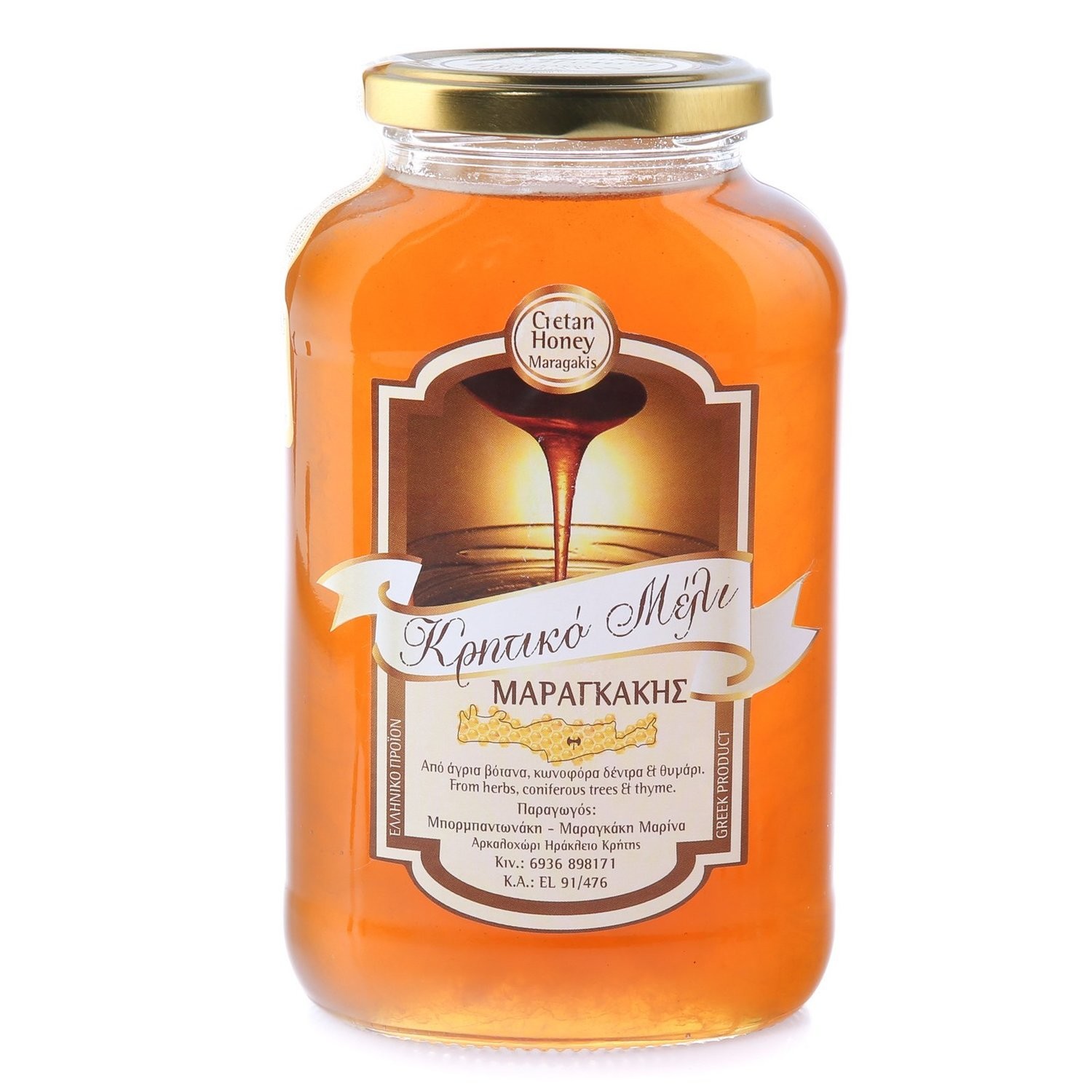 Cretan Thyme Honey 950gr