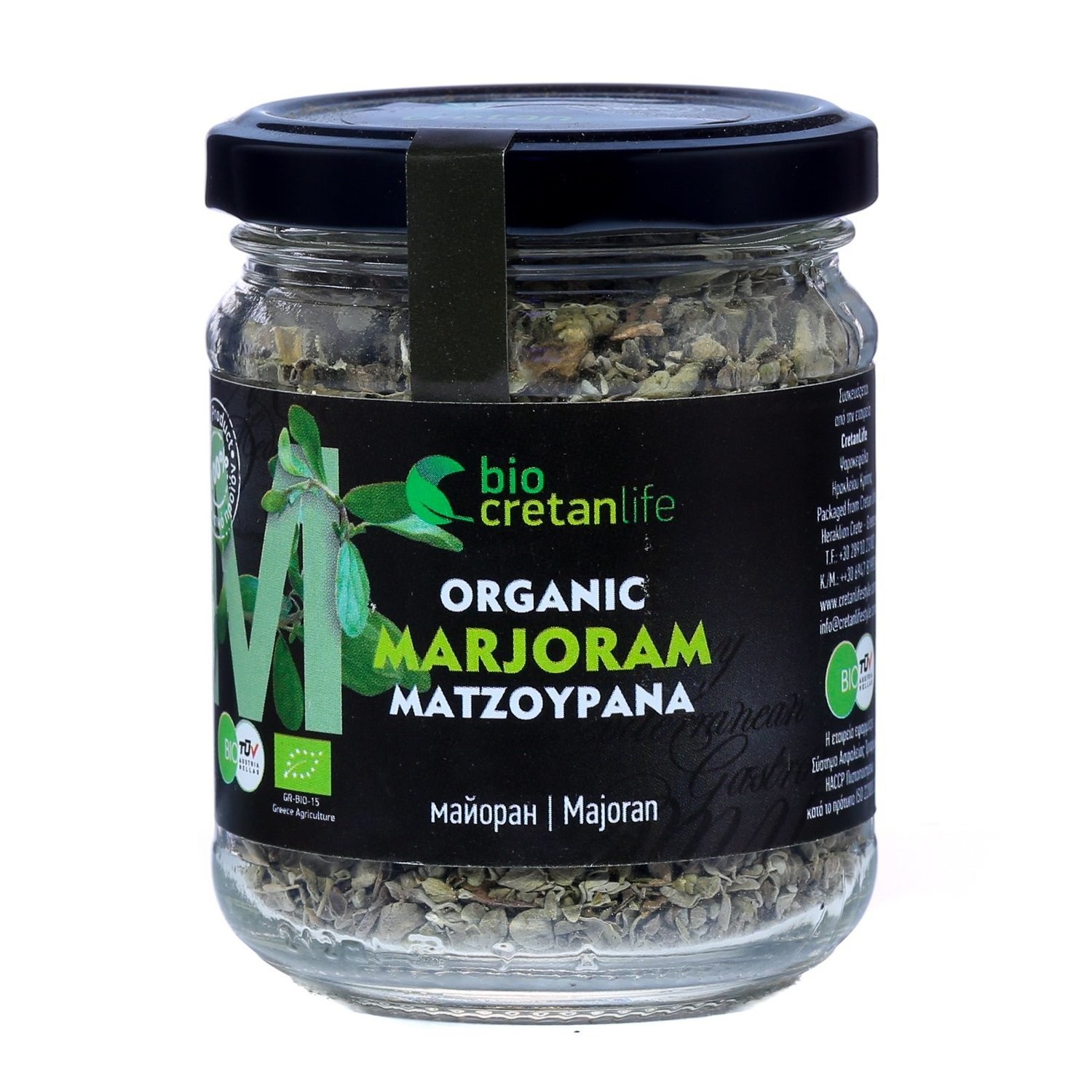 Greek Organic Marjoram Tea 20gr