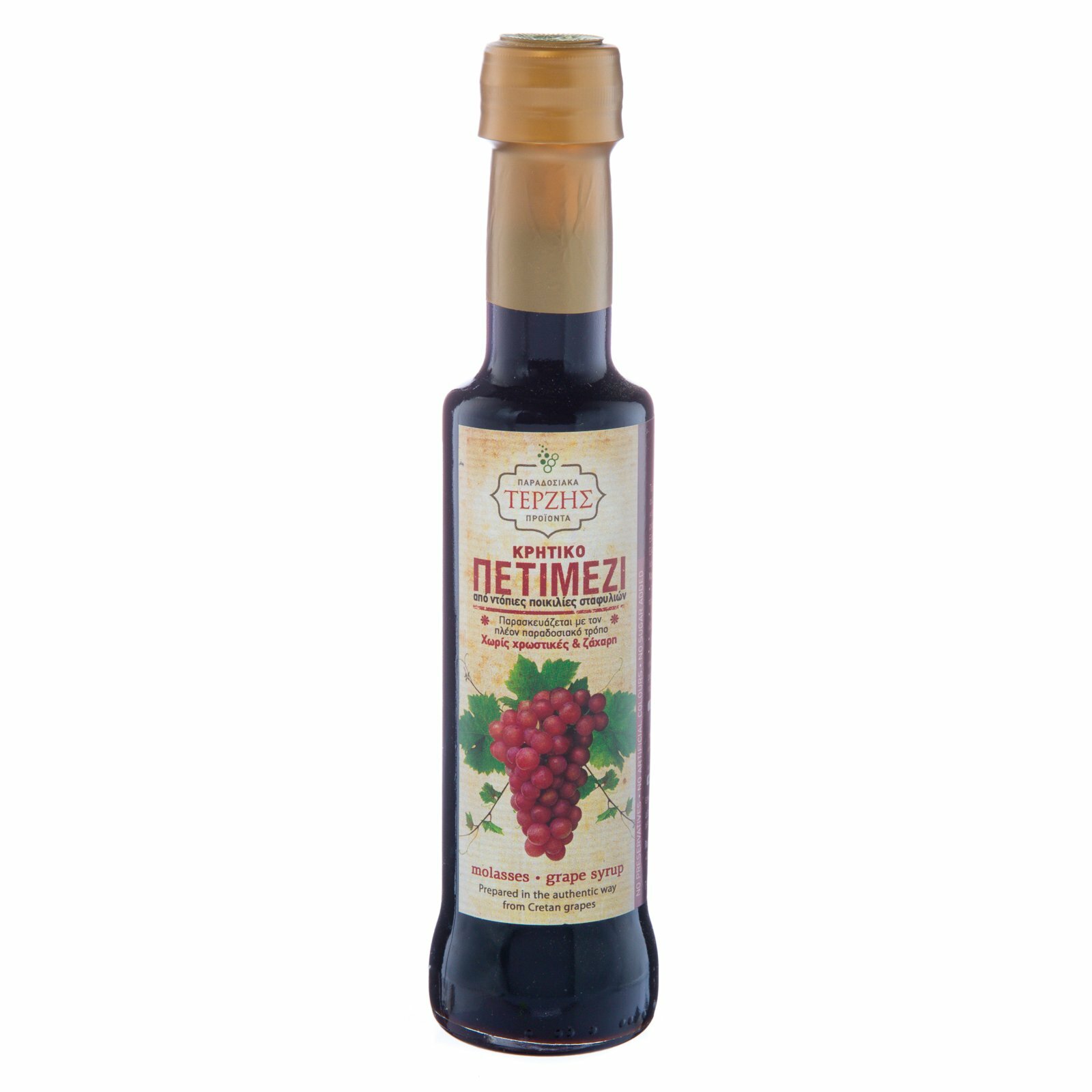 Grape Molasses (Petimezi)