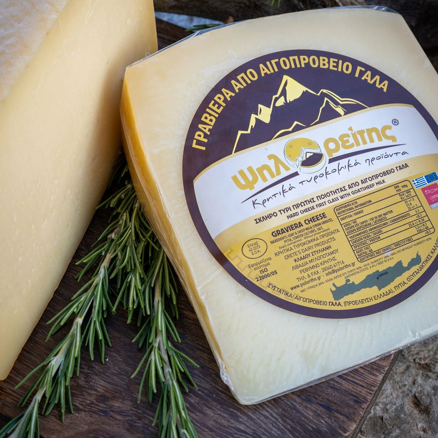 Graviera (Gruyere) Cheese 270g300g