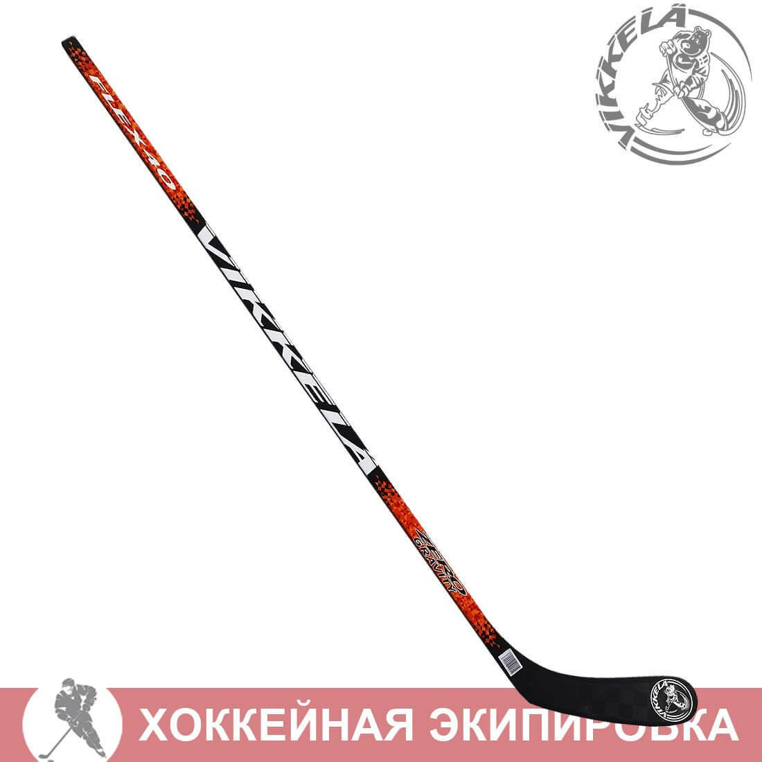 Bauer p92. Клюшка bauer prodigy 30 flex. Bauer supreme s170 клюшка. Warrior qre 20 pro клюшка. Клюшка 40 flex.