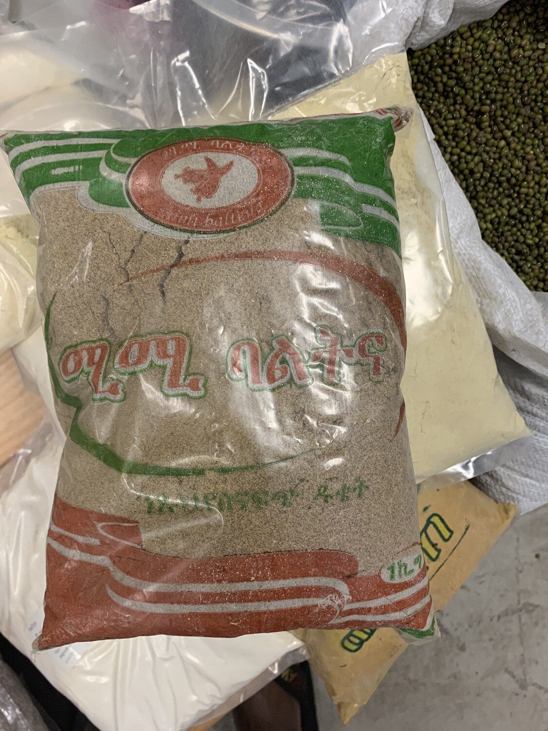 የሰናፍጭ ዱቄት Mustard flour