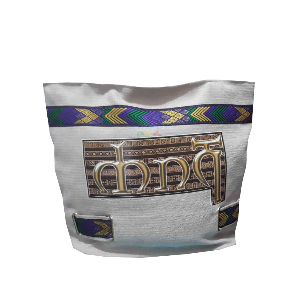 Ethiopian Shoulder Bag Hand Made