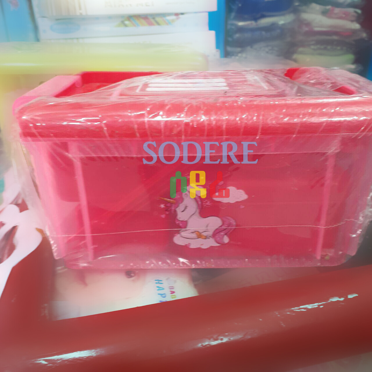 የምሳ መያዣ Lunch Box ( Ethiopia Only)