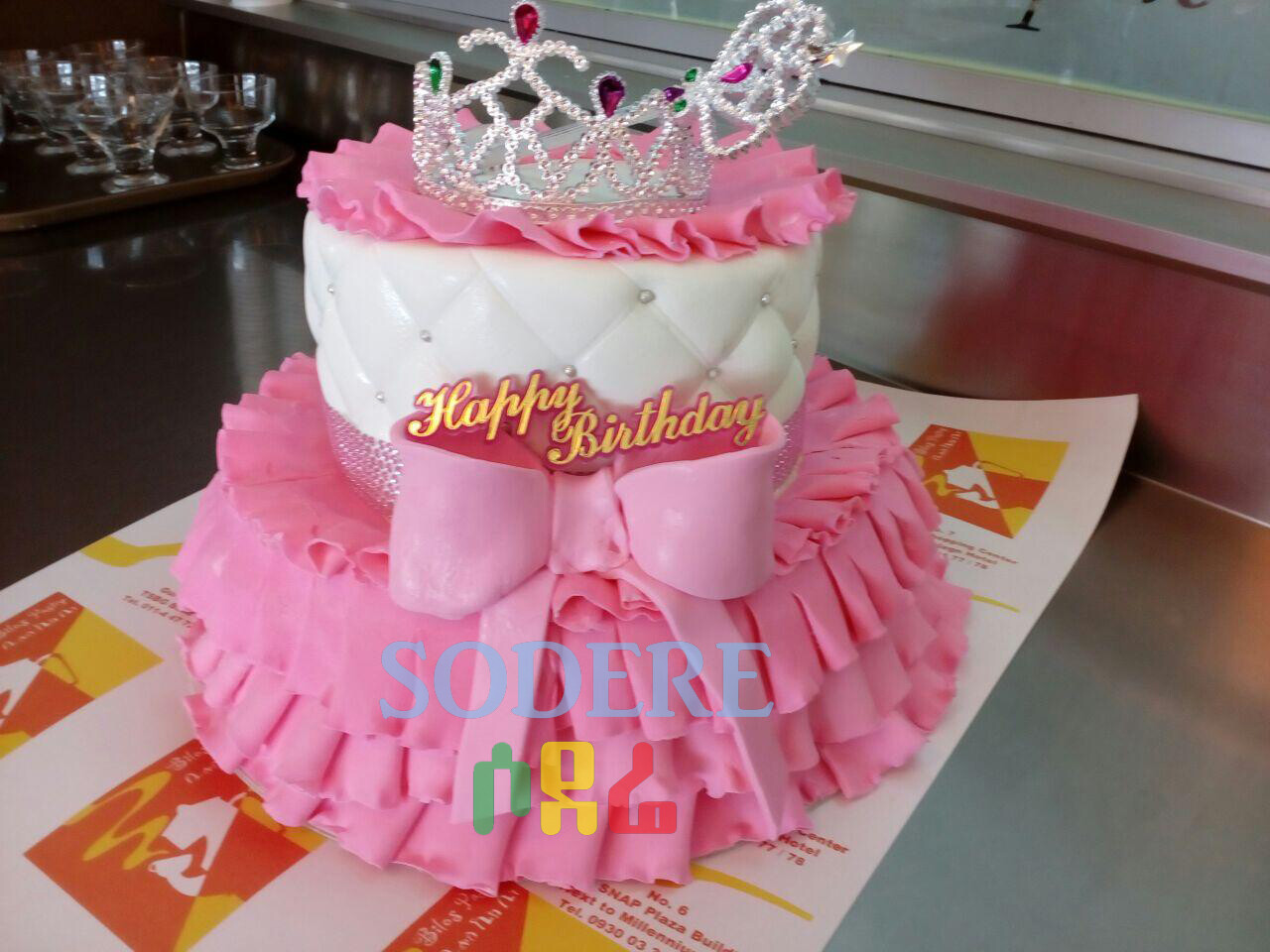 Bilos Birthday Cake (Ethiopia Only)