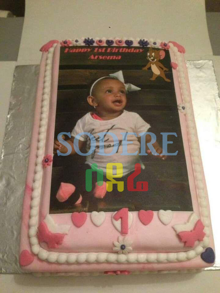 Birthday Cake (Ethiopia Only)