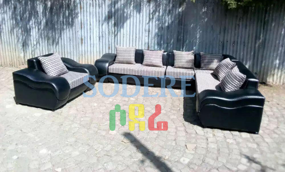 ሶፋ Sofa Couch (Ethiopia only)