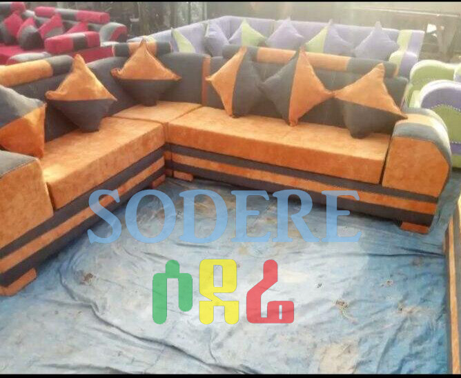 ሶፋ Sofa Couch (Ethiopia only)