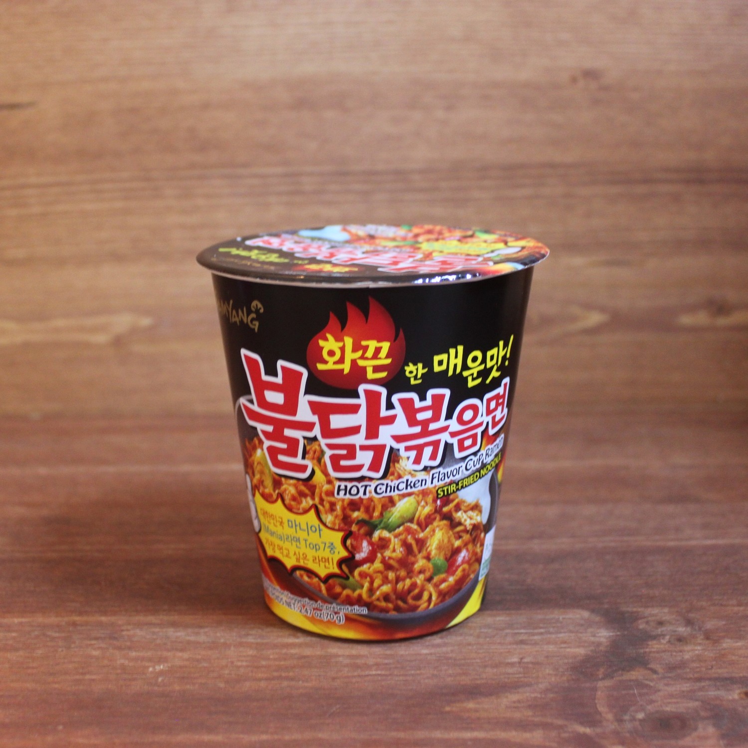 Samyang hot chicken 2x spicy. Лапша со вкусом сыра. Корейский рамён samyang. Лапша hot chicken flavor ramen. Лапша быстрого приготовления hot chicken.