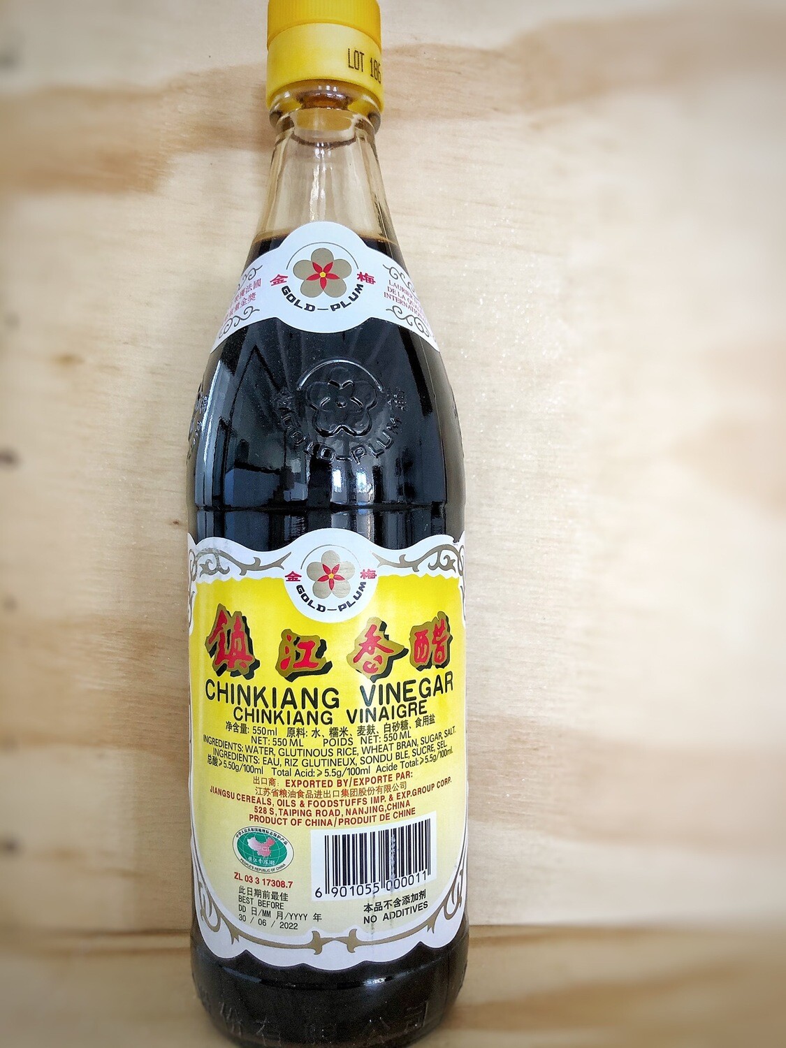 Chinkiang Black Vinegar 550ml